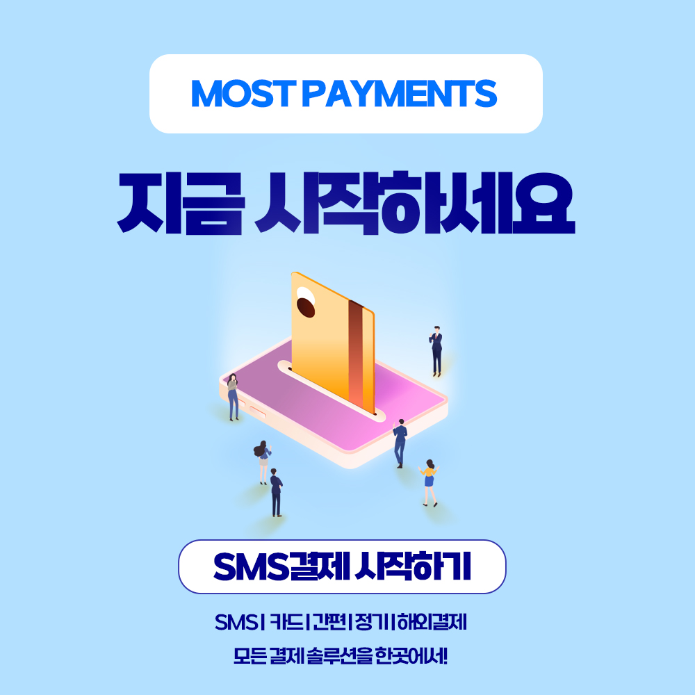 해외PG사