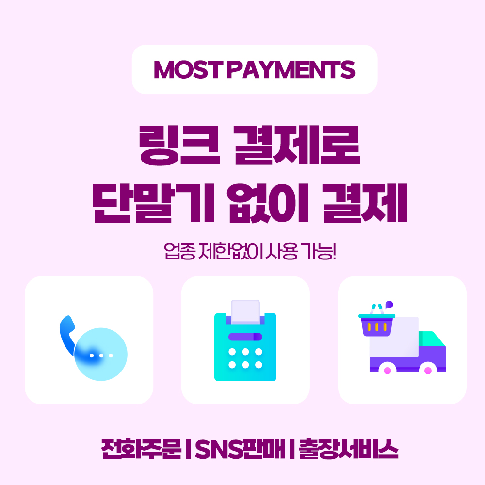 해외PG사