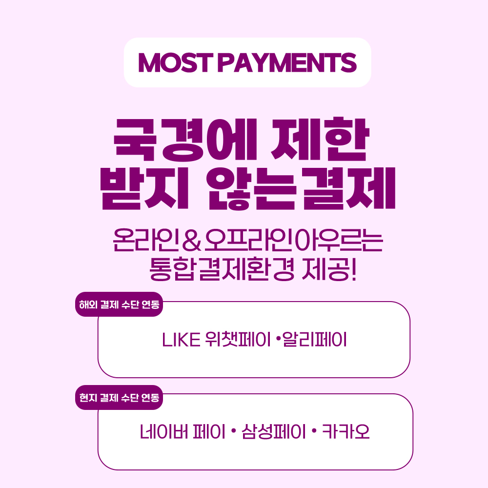 해외PG사