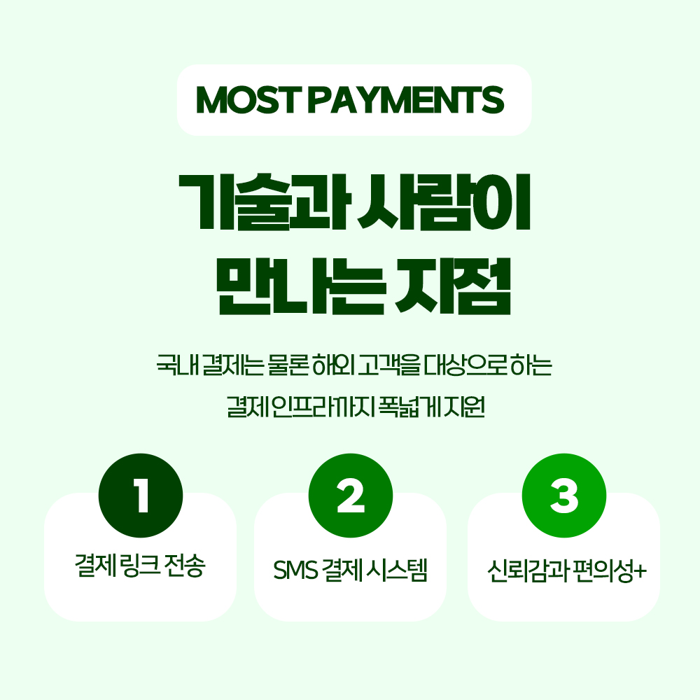 해외PG사