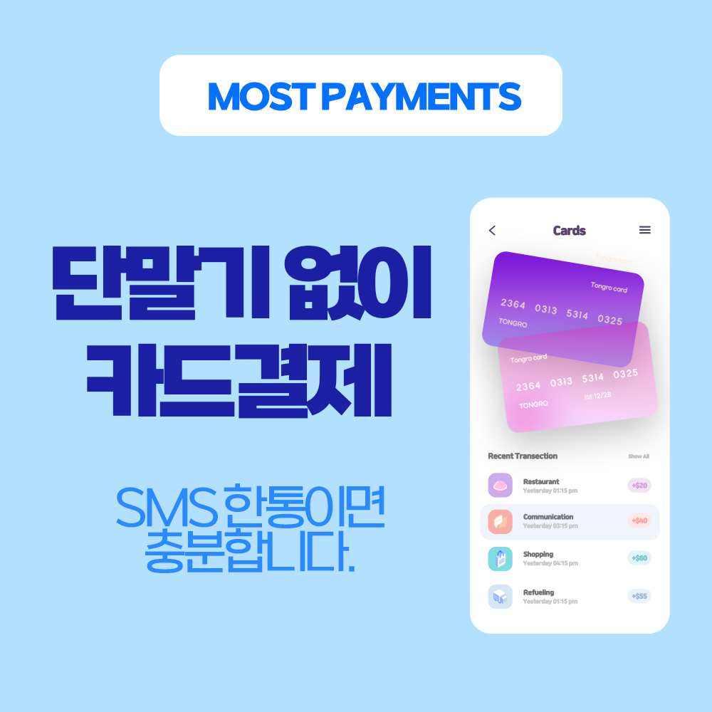 해외PG사