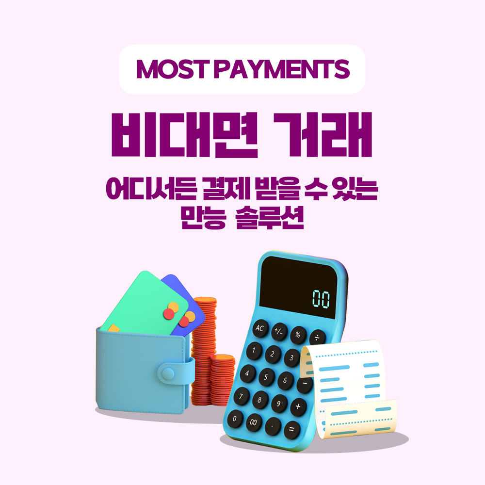 해외PG사