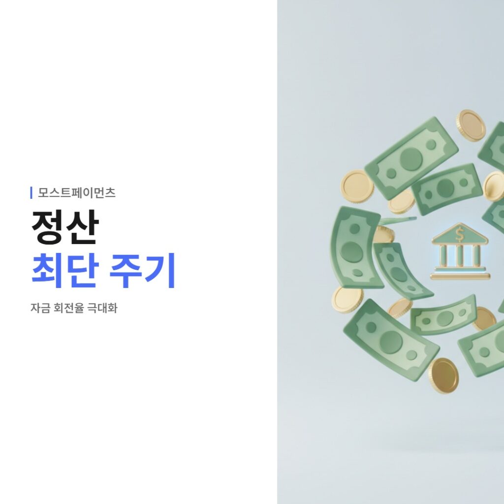 비대면카드결제
